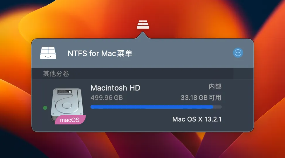 Paragon NTFS 16.1.160 破解版 - 实现MacOS对NTFS的全功能访问 | 系统增强