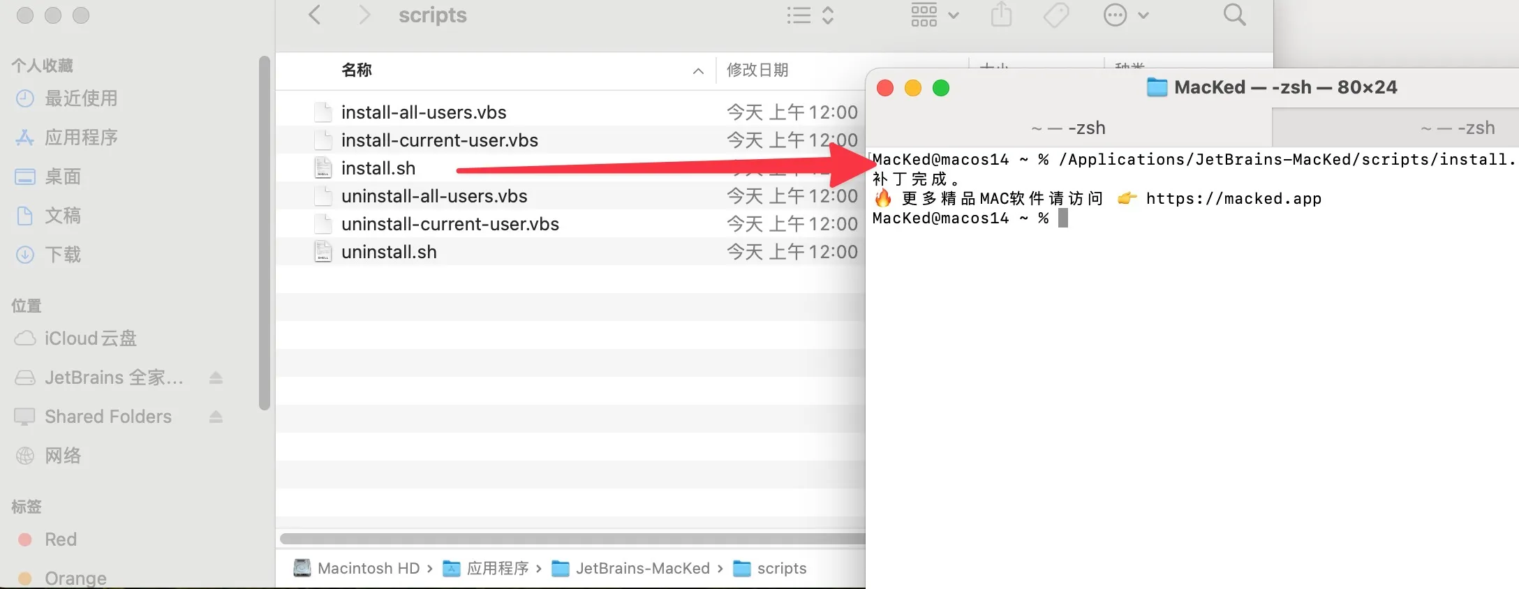 JetBrains 系列全家桶破解激活教程，支持Mac/Linux/Windows |