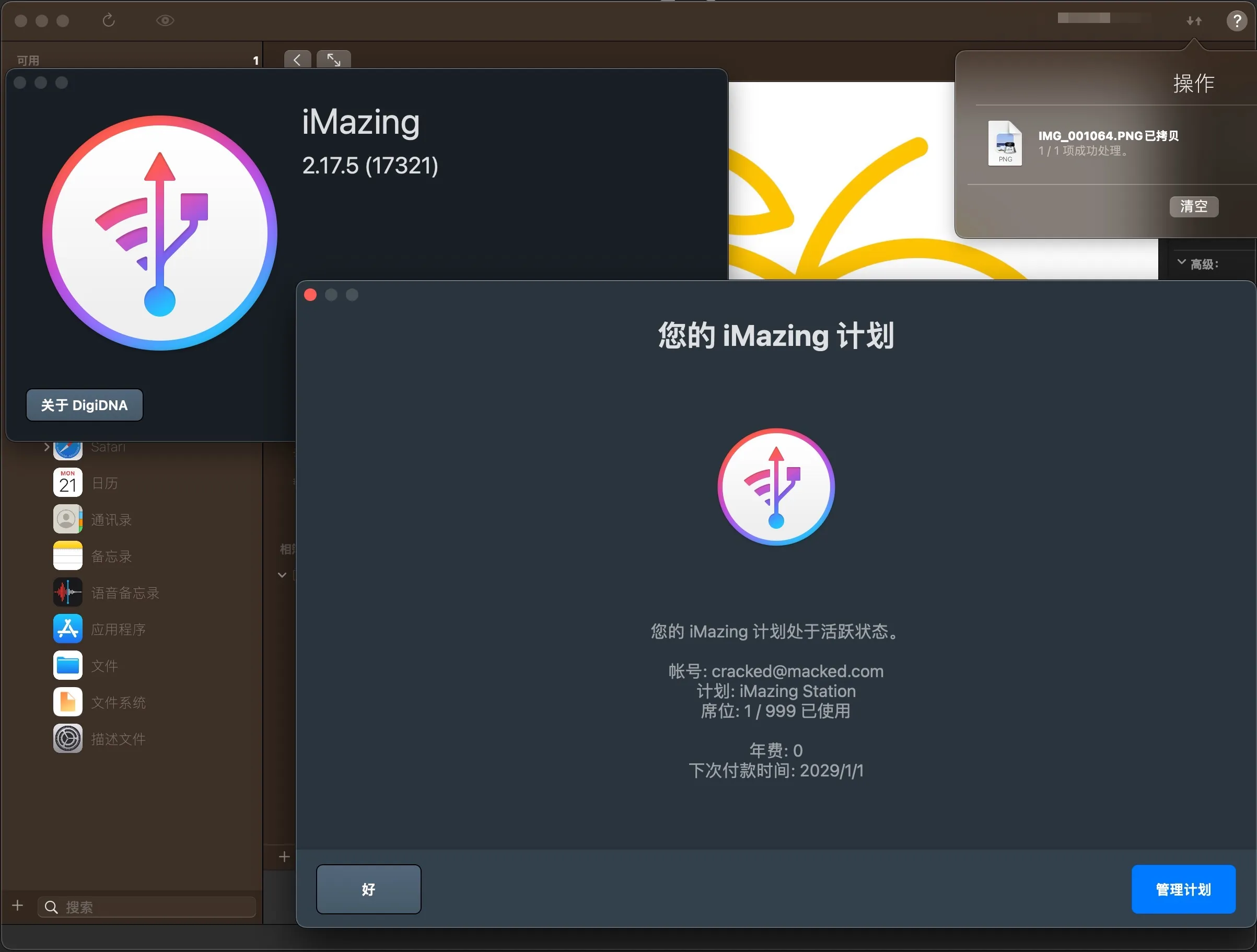 iMazing 2 2.17.5 破解版 - 超越iTunes的文件传输专家 | 手机管理